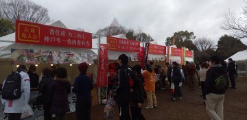 兵庫、鳥取、島根、宮崎、熊本の屋台村ブース