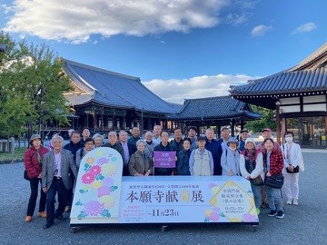 西本願寺にて記念の集合写真