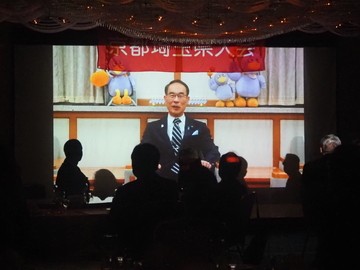 埼玉県の大野元裕知事からのビデオメッセージで盛り上がる会場