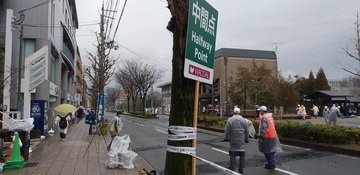 中間地点で観戦