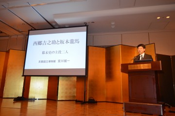 宮川禎一先生による講演