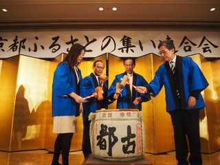 鏡開きを行う(左から)雑賀和美京都新聞COM社長、置田文夫連合会会長、西脇知事、松井市長