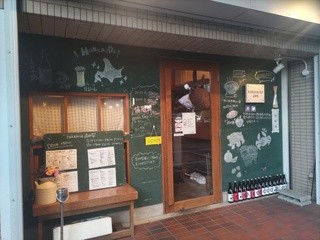 お店の外観。北海道愛たっぷりでした